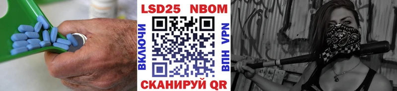 Лсд 25 экстази кислота  наркотики  Сочи 