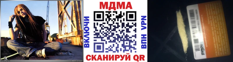 МДМА crystal  Сочи 