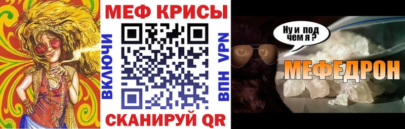 Меф 4 MMC  kraken рабочий сайт  Сочи  где можно купить  