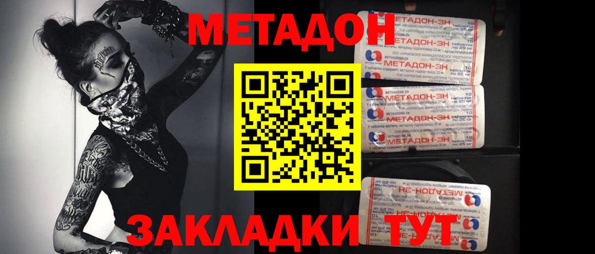 Канабис Сочи