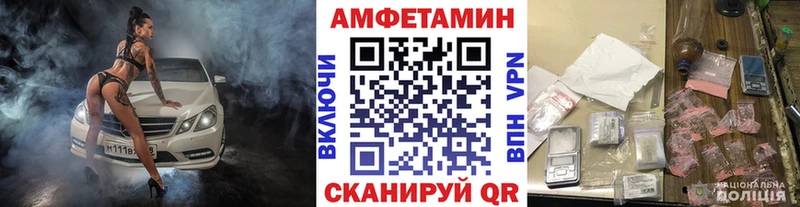 Метамфетамин пудра  omg маркетплейс  Сочи 