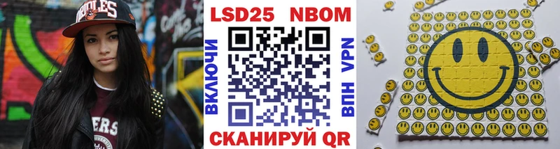 где купить наркоту  Сочи  Марки 25I-NBOMe 1500мкг 