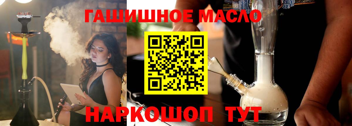 Дистиллят ТГК концентрат Сочи