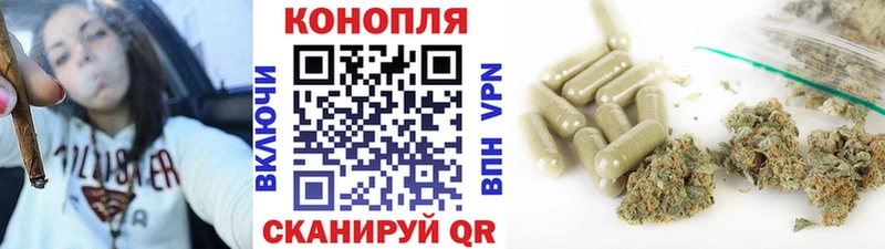 Конопля White Widow  сайты даркнета телеграм  Сочи 