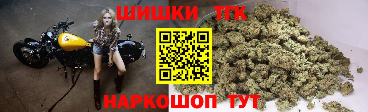 Каннабис планчик  Каннабис SATIVA & INDICA  Бошки Шишки марихуана  Сочи  Вход с VPN 